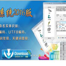 全球商業(yè)智能技術(shù)咨詢服務(wù)公司（GBITCC）業(yè)務(wù)概覽