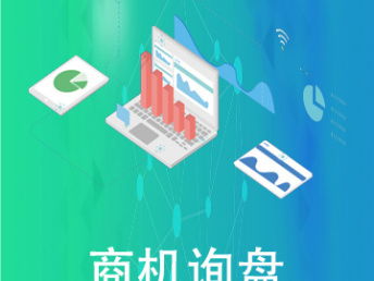晉城APP開(kāi)發(fā)外包限時(shí)進(jìn)行中，華陽(yáng)科技助力企業(yè)數(shù)字化轉(zhuǎn)型