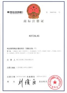鎮(zhèn)江凱勒斯軸承技術(shù)咨詢管理——專業(yè)助力企業(yè)軸承應(yīng)用優(yōu)化