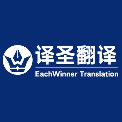 軟件開發(fā)領(lǐng)域的筆譯案例精選
