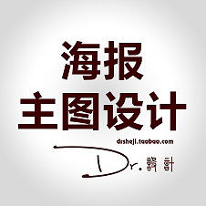平面廣告設(shè)計(jì)與軟件開發(fā)的融合與創(chuàng)新
