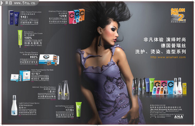 科技賦能時尚 軟件開發(fā)如何重塑美發(fā)產(chǎn)品廣告設(shè)計